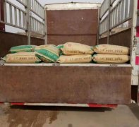 甲基硅酸钾防水材